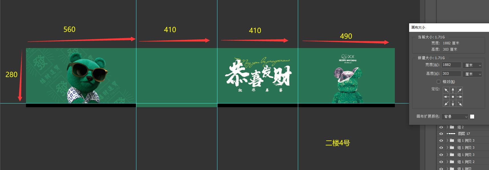 二楼4号房间2