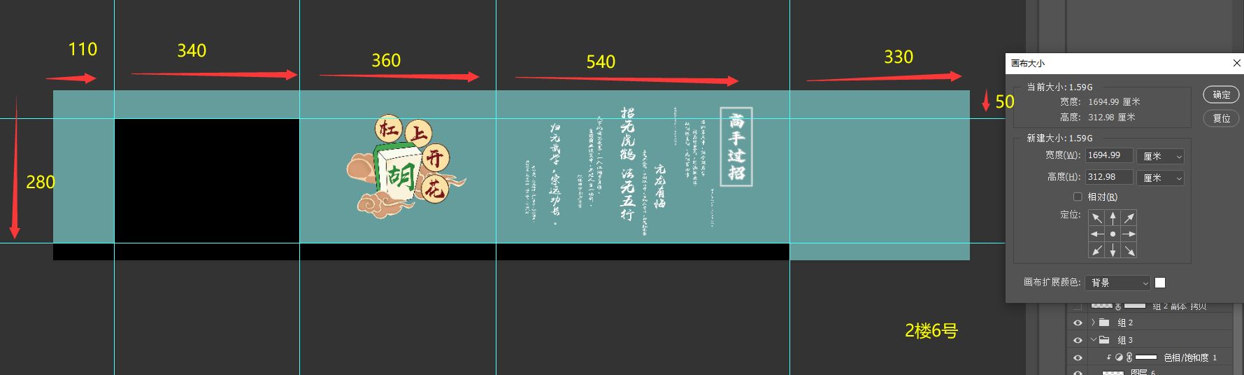 二楼6号房间3