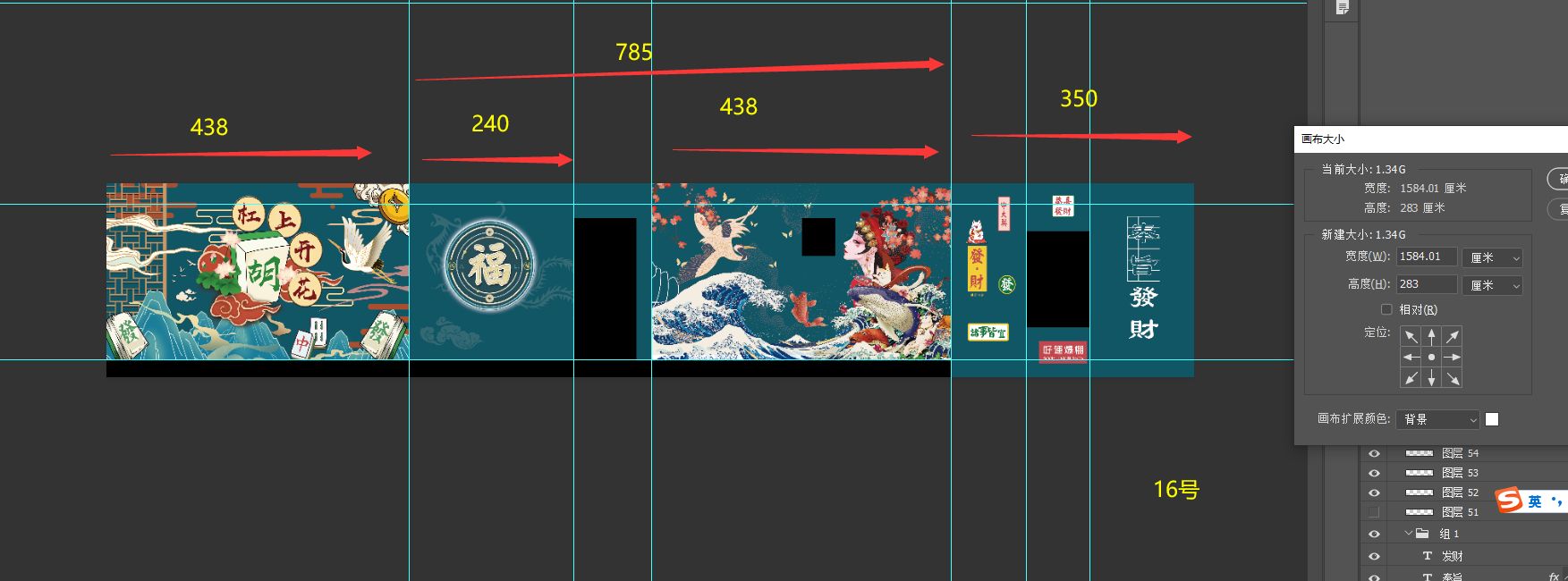 16号3