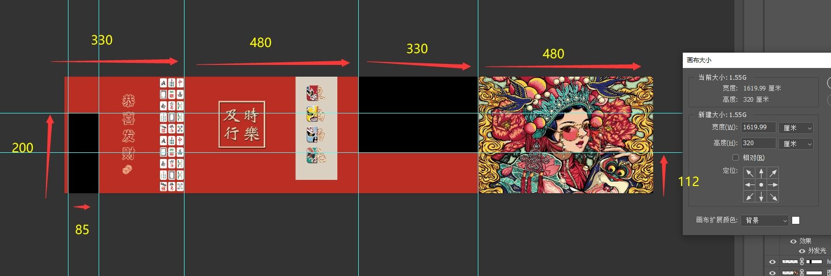 红色麻将房4