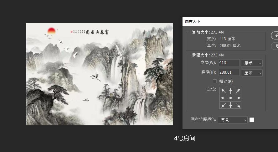 4号房2