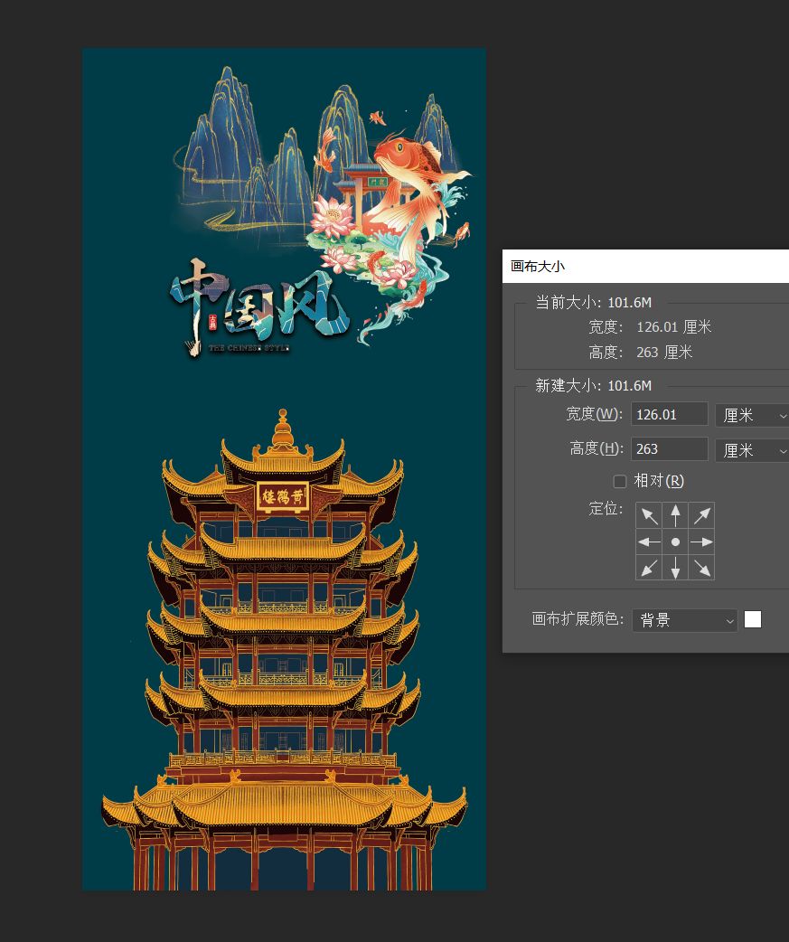 岳阳楼