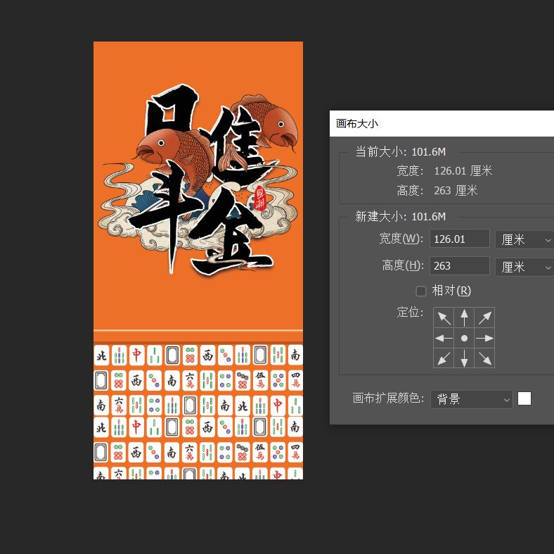 日进斗金