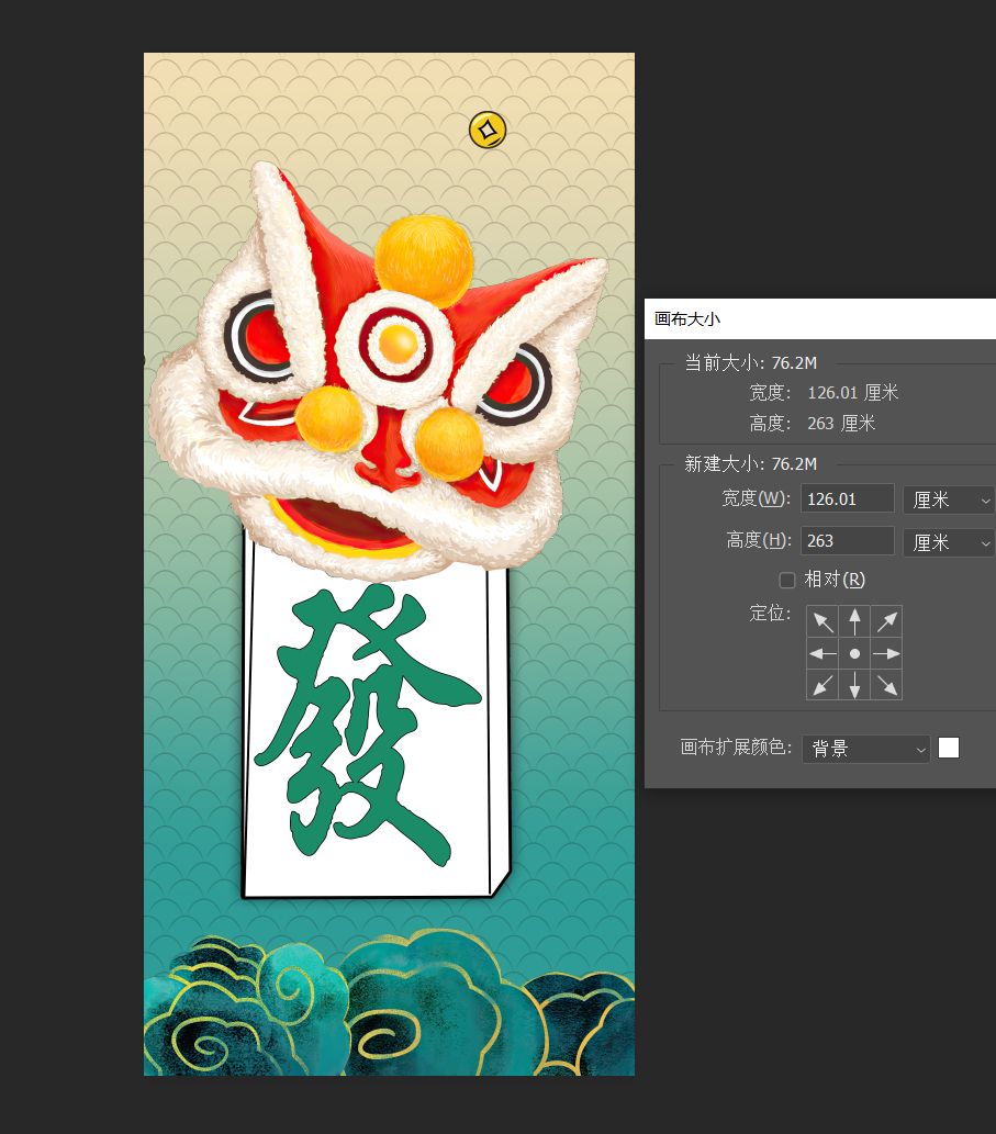 狮子头
