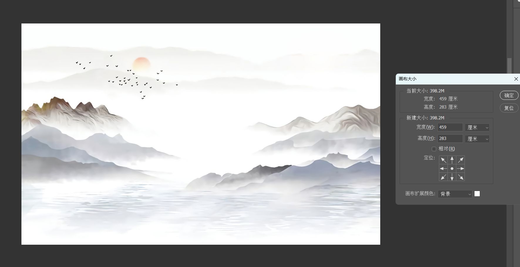 简约山水