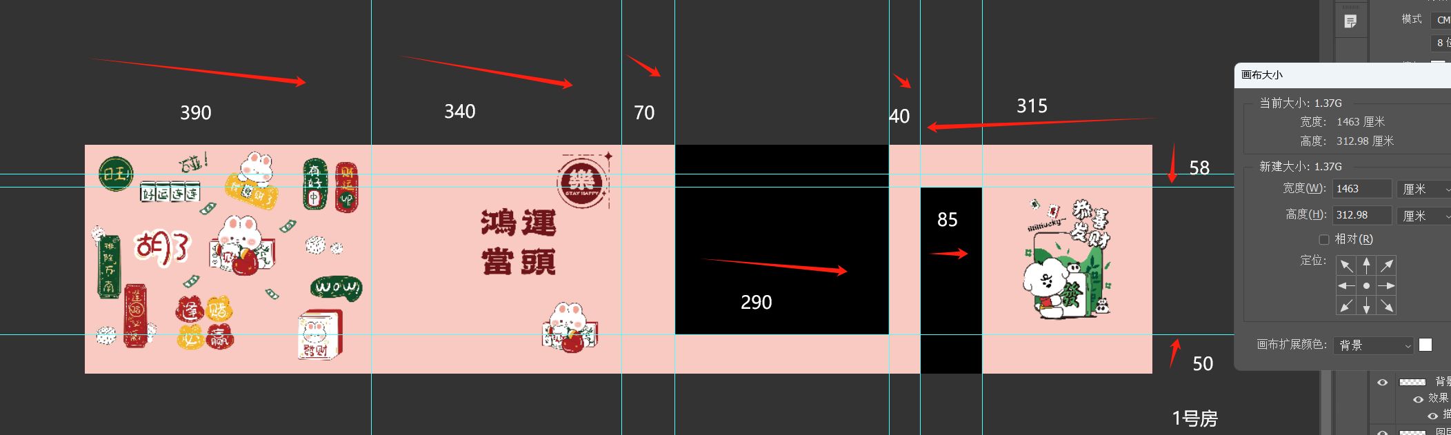 1号房-1