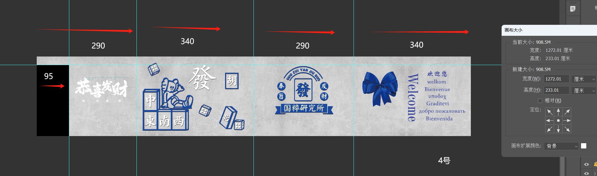 4号房-2