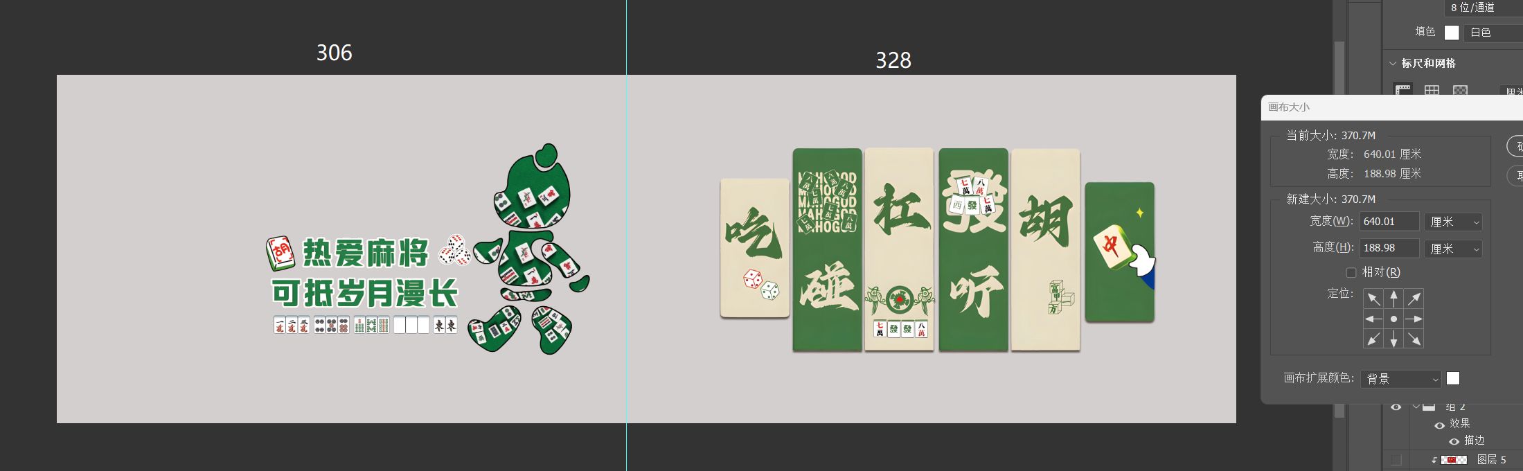 2号房-2