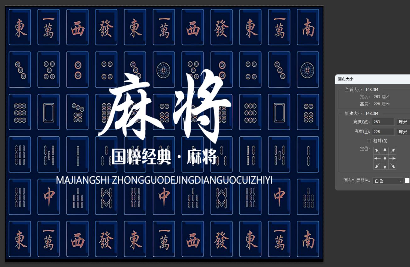 麻将馆3