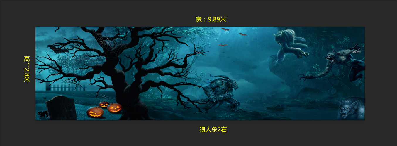 狼人杀2右-12111
