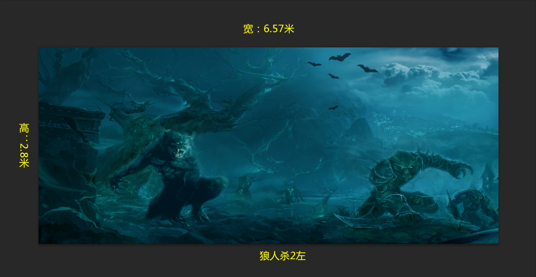 狼人杀2左-12111