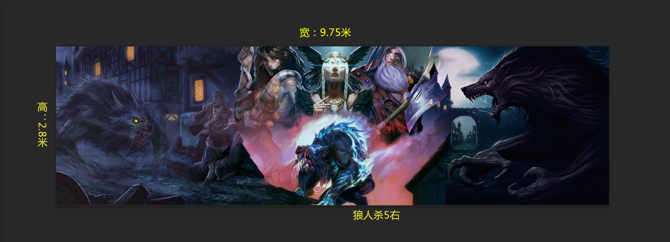 狼人杀5右-12111