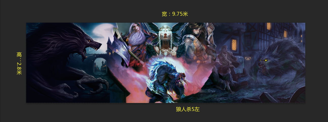 狼人杀5左-12111
